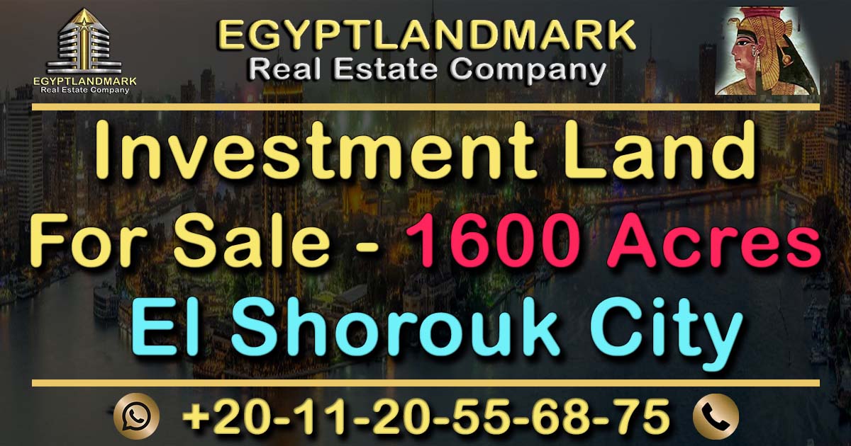Investment Land 1600 Acres For Sale in El Shorouk